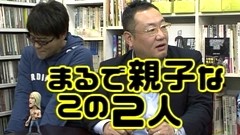 ういちとヒカルのおもスロい人々　１７話～２０話