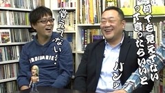 ういちとヒカルのおもスロい人々　＃１８　金田（後編）