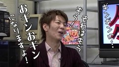 ういちとヒカルのおもスロい人々　＃１９　チャーミー中元（前編）
