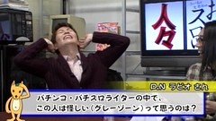 ういちとヒカルのおもスロい人々　＃２０　チャーミー中元（後編）