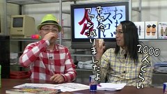 ういちとヒカルのおもスロい人々　＃２４　イトシン（後編）
