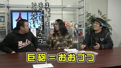 ういちとヒカルのおもスロい人々　＃２９　グレート巨砲（前編）