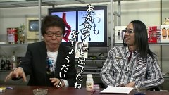ういちとヒカルのおもスロい人々　＃３２　末井昭（後編）