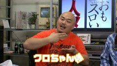 ういちとヒカルのおもスロい人々　＃３４　クロちゃん（後編）
