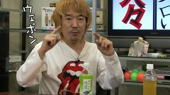 ういちとヒカルのおもスロい人々　３７話～４０話