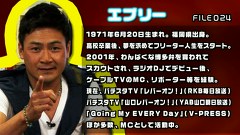 ういちとヒカルのおもスロい人々　＃４３　エブリー（前編）