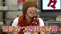 ういちとヒカルのおもスロい人々　＃４６　水瀬美香（後編）