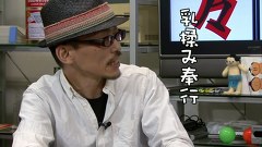 ういちとヒカルのおもスロい人々　＃４７　ヅラプロ森藤（前編）