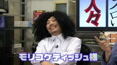 ういちとヒカルのおもスロい人々　＃４８　ヅラプロ森藤（後編）