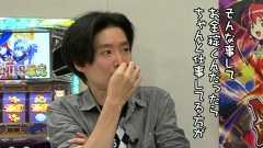 ういちとヒカルのおもスロい人々　＃５６　根岸一隆（後編）