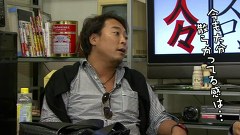 ういちとヒカルのおもスロい人々　＃５９　塾長（前編）
