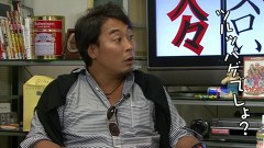 ういちとヒカルのおもスロい人々　＃６０　塾長（後編）