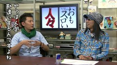 ういちとヒカルのおもスロい人々　＃６５　ウシオ（前編）