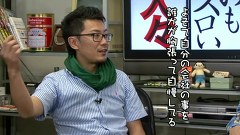 ういちとヒカルのおもスロい人々　＃６６　ウシオ（後編）