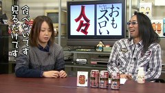 ういちとヒカルのおもスロい人々　＃６７　かおりっきぃ☆（前編）