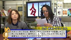 ういちとヒカルのおもスロい人々　＃６８　かおりっきぃ☆（後編）