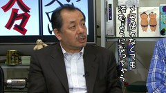 ういちとヒカルのおもスロい人々　＃７４　篠原菊紀（後編）