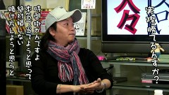 ういちとヒカルのおもスロい人々　＃７９　しんのすけ（前編）