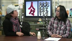 ういちとヒカルのおもスロい人々　＃８０　しんのすけ（後編）