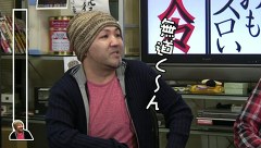 ういちとヒカルのおもスロい人々　＃８３　無道Ｘ（前編）