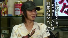 ういちとヒカルのおもスロい人々　１０５話～１０８話
