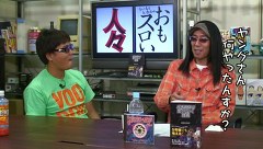 ういちとヒカルのおもスロい人々　＃１０８　ヒロシ・ヤング（後編）