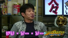 ういちとヒカルのおもスロい人々　＃１１０　ベイビー雅（後編）