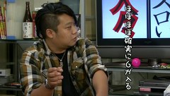 ういちとヒカルのおもスロい人々　＃１１３　ワサビ（前編）