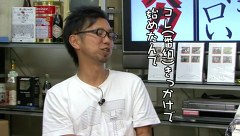 ういちとヒカルのおもスロい人々　＃１１６　閉店くん（後編）