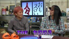 ういちとヒカルのおもスロい人々　＃１１８　ゼットン大木（後編）