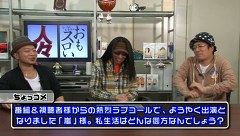 ういちとヒカルのおもスロい人々　＃１１９　嵐（前編）