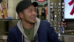 ういちとヒカルのおもスロい人々　＃１２４　松本バッチ（後編）