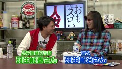 ういちとヒカルのおもスロい人々　＃１２５　ハブ僧（前編）