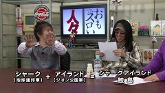 ういちとヒカルのおもスロい人々　１３３話～１３６話