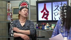 ういちとヒカルのおもスロい人々　＃１３６　射駒タケシ（後編）