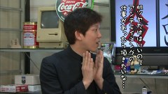ういちとヒカルのおもスロい人々　＃１４１　生徒会長金子（前編）