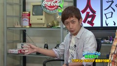 ういちとヒカルのおもスロい人々　＃１４３　ニッタロビンソン（前編）