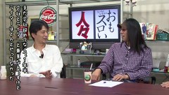 ういちとヒカルのおもスロい人々　１５３話～１５６話