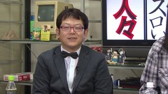 ういちとヒカルのおもスロい人々　＃１６５　梶本琢程（前編）