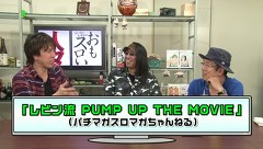 ういちとヒカルのおもスロい人々　＃１６８　レビン（後編）