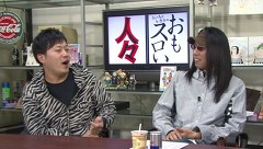 ういちとヒカルのおもスロい人々　＃１７９　エハラマサヒロ（前編）
