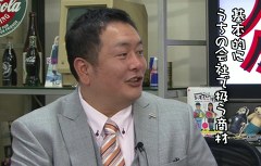 ういちとヒカルのおもスロい人々　１８１話～１８４話