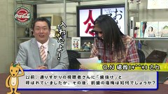 ういちとヒカルのおもスロい人々　＃１８２　ＴＥＲＵ（後編）