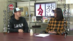 ういちとヒカルのおもスロい人々　＃１８３　ゆう坊（前編）