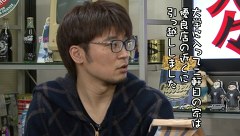 ういちとヒカルのおもスロい人々　＃１８６　赤坂テンパイ（後編）