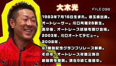 ういちとヒカルのおもスロい人々　＃１８８　阿部剛士＆大木光（後編）