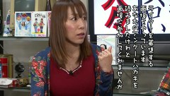 ういちとヒカルのおもスロい人々　＃１８９　エミ（前編）