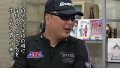 ういちとヒカルのおもスロい人々　＃１９６　バイク修次郎（後編）