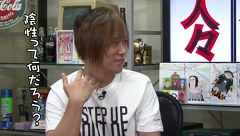 ういちとヒカルのおもスロい人々　＃２０３　２番セカンド（前編）