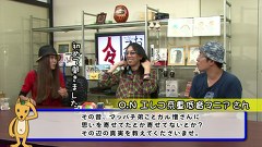 ういちとヒカルのおもスロい人々　＃２１４　ＮＩＹＡ（後編）